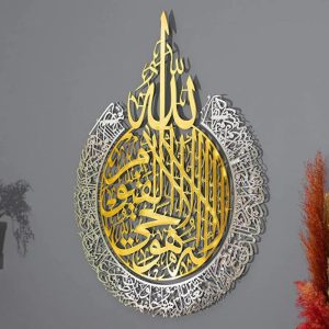 aya tul kursi acrylic wall décor silver golden 60 x 80 cm