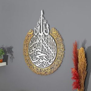 aya tul kursi acrylic wall décor golden silver 60 x 80 cm