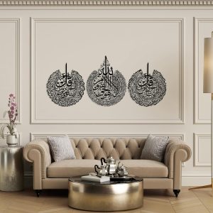 Home 3 pieces ayatul kursi falaq and nas islamic wall art black 60 80 cm