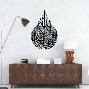 2nd kalma islamic calligraphy wall decor / black / golden / silver / 60 x 80 cm