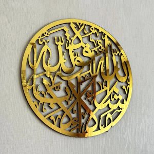 mashallah islamic wall art / black / golden / silver / 60 x 60 cm