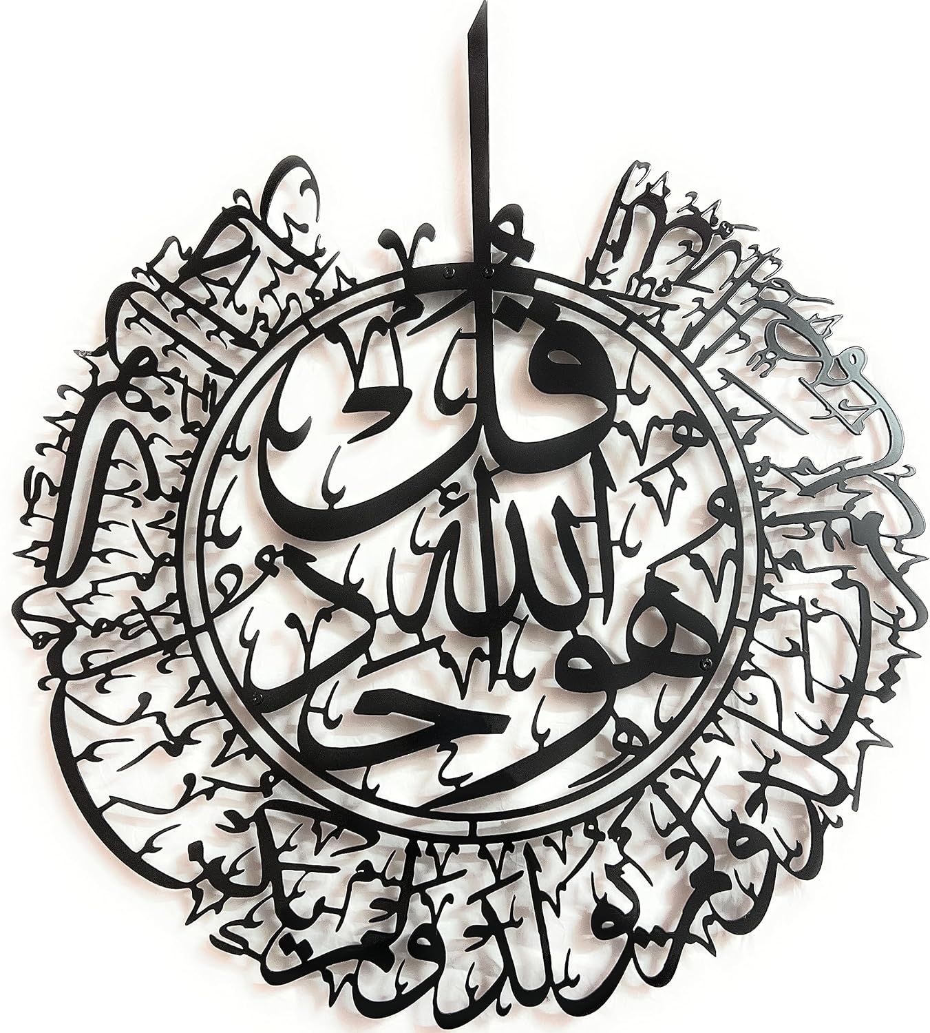 surah al ikhlas islamic wall art / black / golden / silver / 60 x 65 cm surah al ikhlas islamic wall art / black / golden / silver / 60 x 65 cm