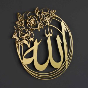 allah arabic calligraphy / black / golden / silver / 40 x 40 cm