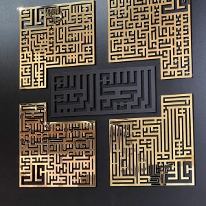 4 quls with bismillah acrylic islamic wall art 90 x 90 cm