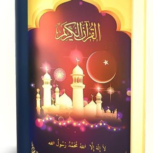 islamic quran lamp and speaker