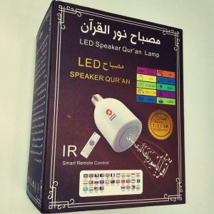 led speaker quran lamp