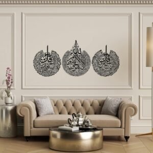 EcomHabibi – All Here, All Affordable 3 pieces ayatul kursi falaq and nas islamic wall art black 60 80 cm