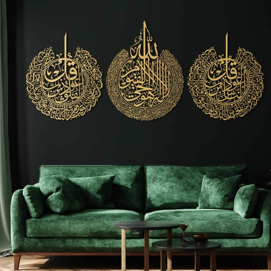 3 pieces ayatul kursi falaq and nas islamic wall art golden 60 80 cm 3 pieces ayatul kursi falaq and nas islamic wall art golden 60 80 cm