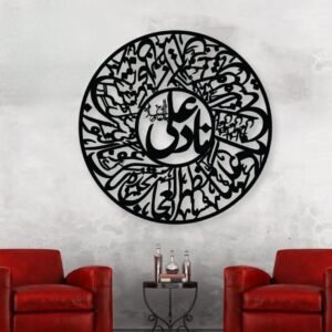 nad e ali calligraphy wall art / black / golden / silver / 60 x 60 cm