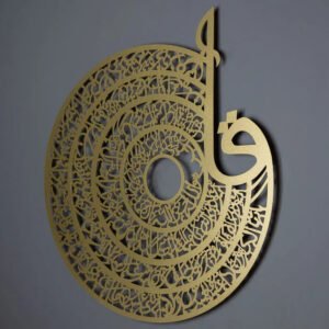 four qul islamic wall art / black / golden / silver / 60 x 65 cm
