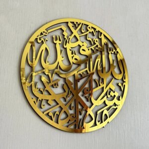 mashallah islamic wall art / black / golden / silver / 60 x 60 cm