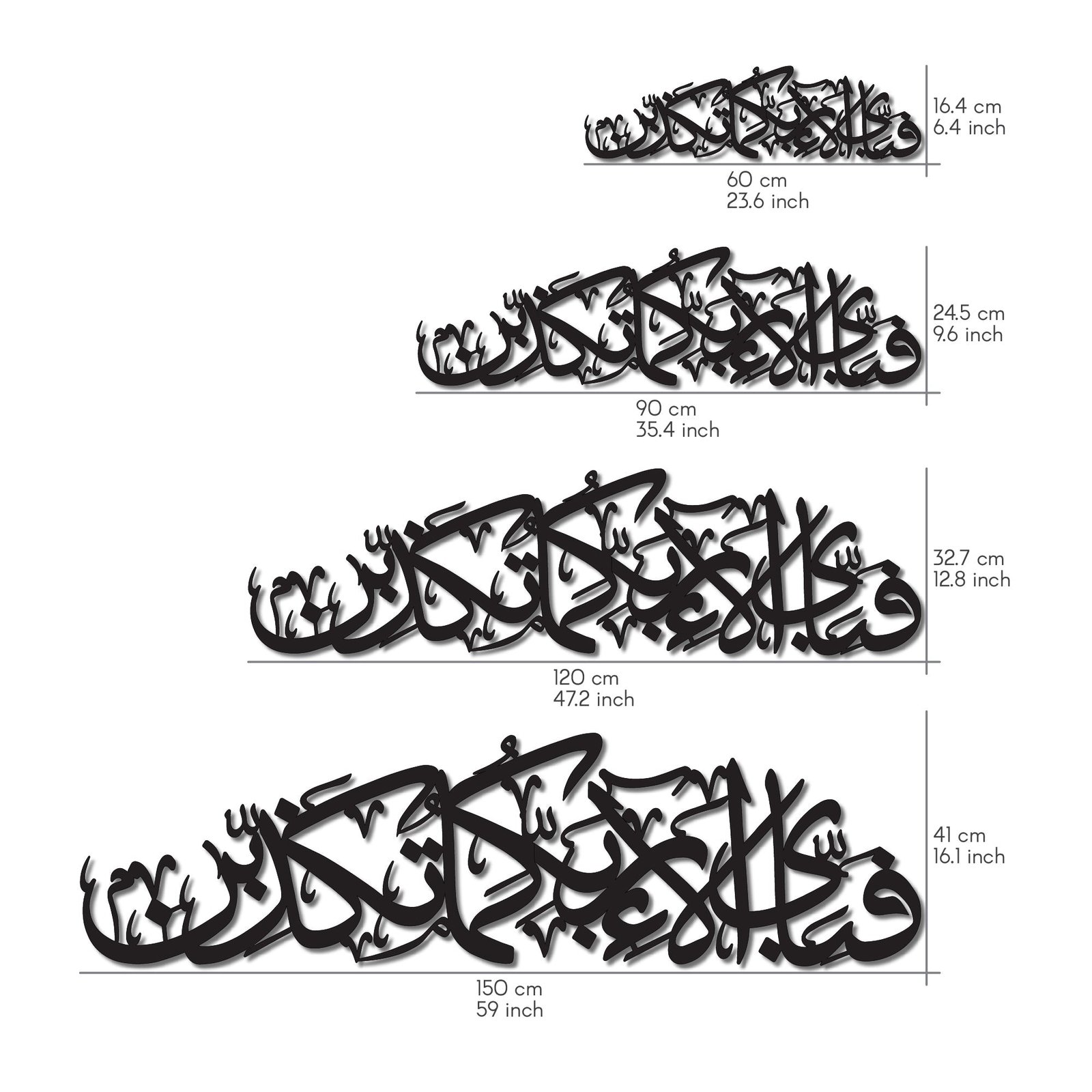arabic calligraphy rahman 13th verse islamic wall art decor / black / golden / silver / 60 x 16.4 cm arabic calligraphy rahman 13th verse islamic wall art decor / black / golden / silver / 60 x 16.4 cm