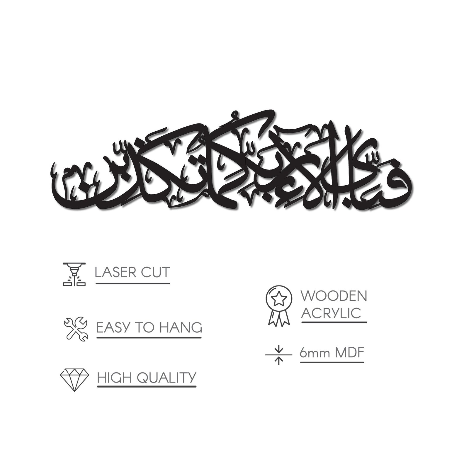arabic calligraphy rahman 13th verse islamic wall art decor / black / golden / silver / 60 x 16.4 cm arabic calligraphy rahman 13th verse islamic wall art decor / black / golden / silver / 60 x 16.4 cm