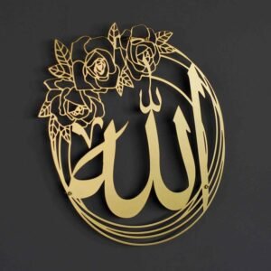 allah arabic calligraphy / black / golden / silver / 40 x 40 cm