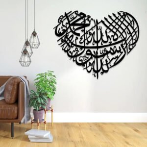 heart shape kalma tayyaba arabic calligraphy / black / golden / silver / 60 x 60 cm