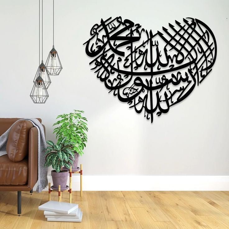 heart shape kalma tayyaba arabic calligraphy / black / golden / silver / 60 x 60 cm heart shape kalma tayyaba arabic calligraphy / black / golden / silver / 60 x 60 cm