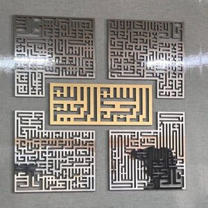 4 quls with bismillah acrylic islamic wall art 60 x 60 cm