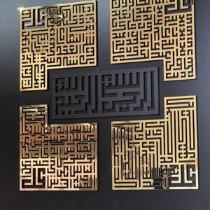 4 quls with bismillah acrylic islamic wall art 90 x 90 cm