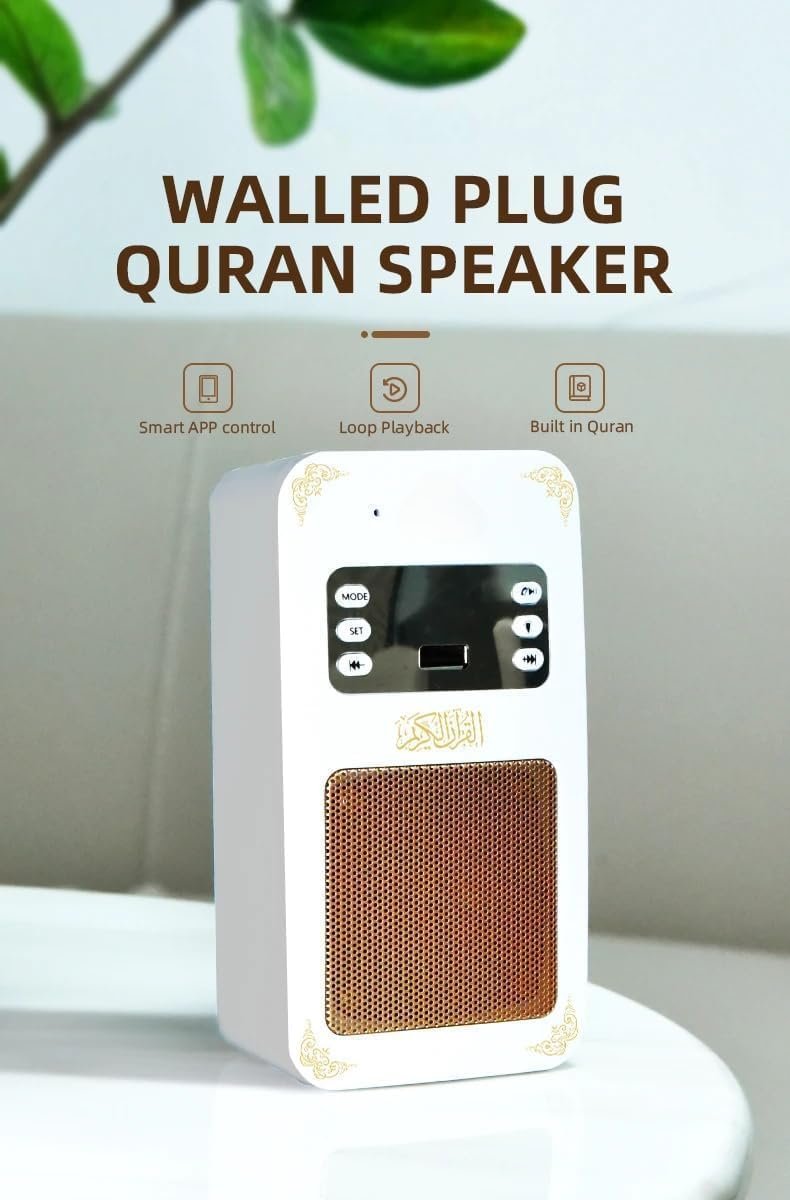 smart quran speaker sq 669 smart quran speaker sq 669
