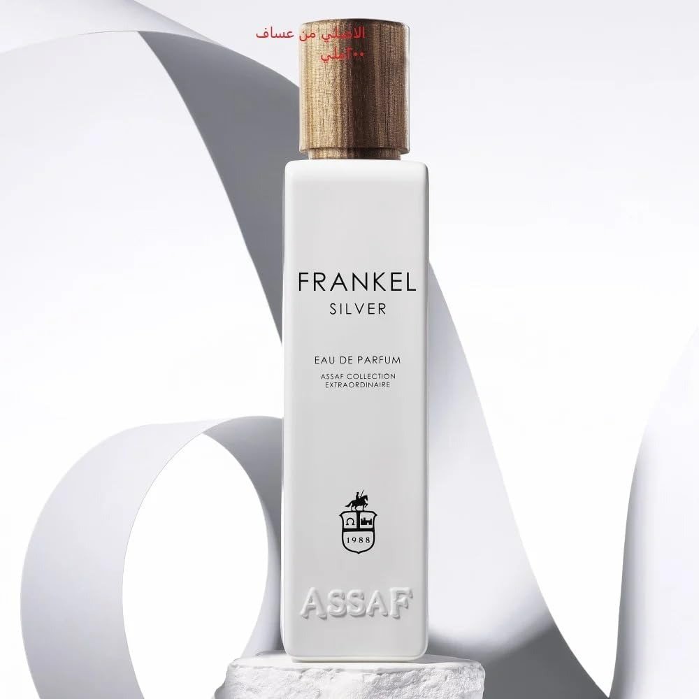 assaf frankel silver 200ml assaf frankel silver 200ml