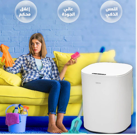 smart sensor bin smart sensor bin